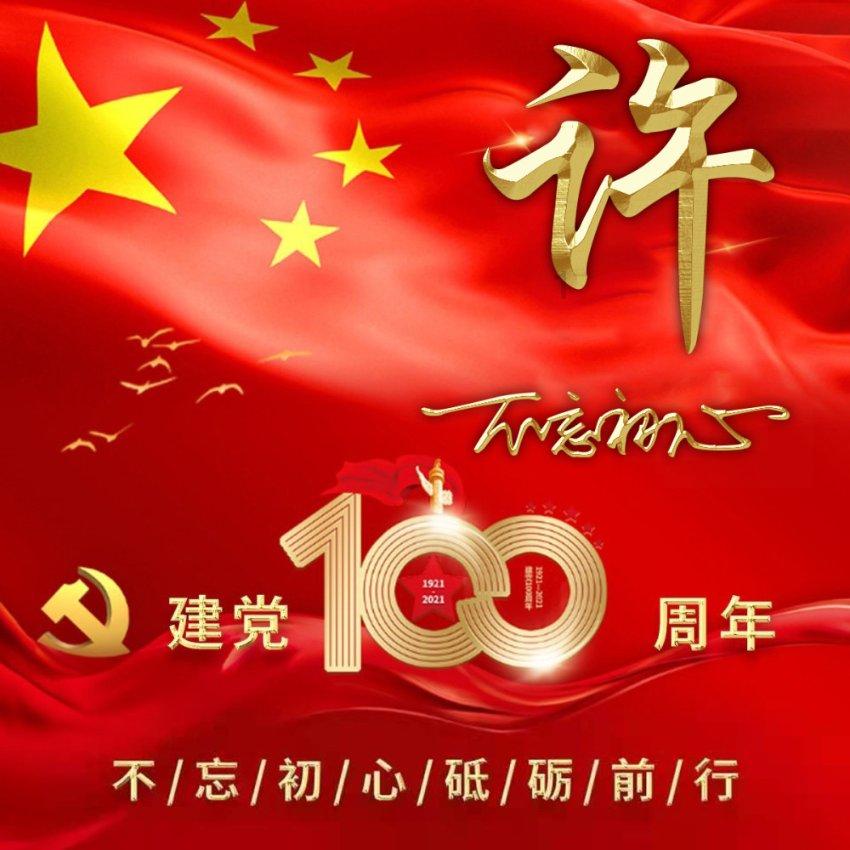 陈果：A股开启超跌反弹行情，2024年景气行业会边际增加