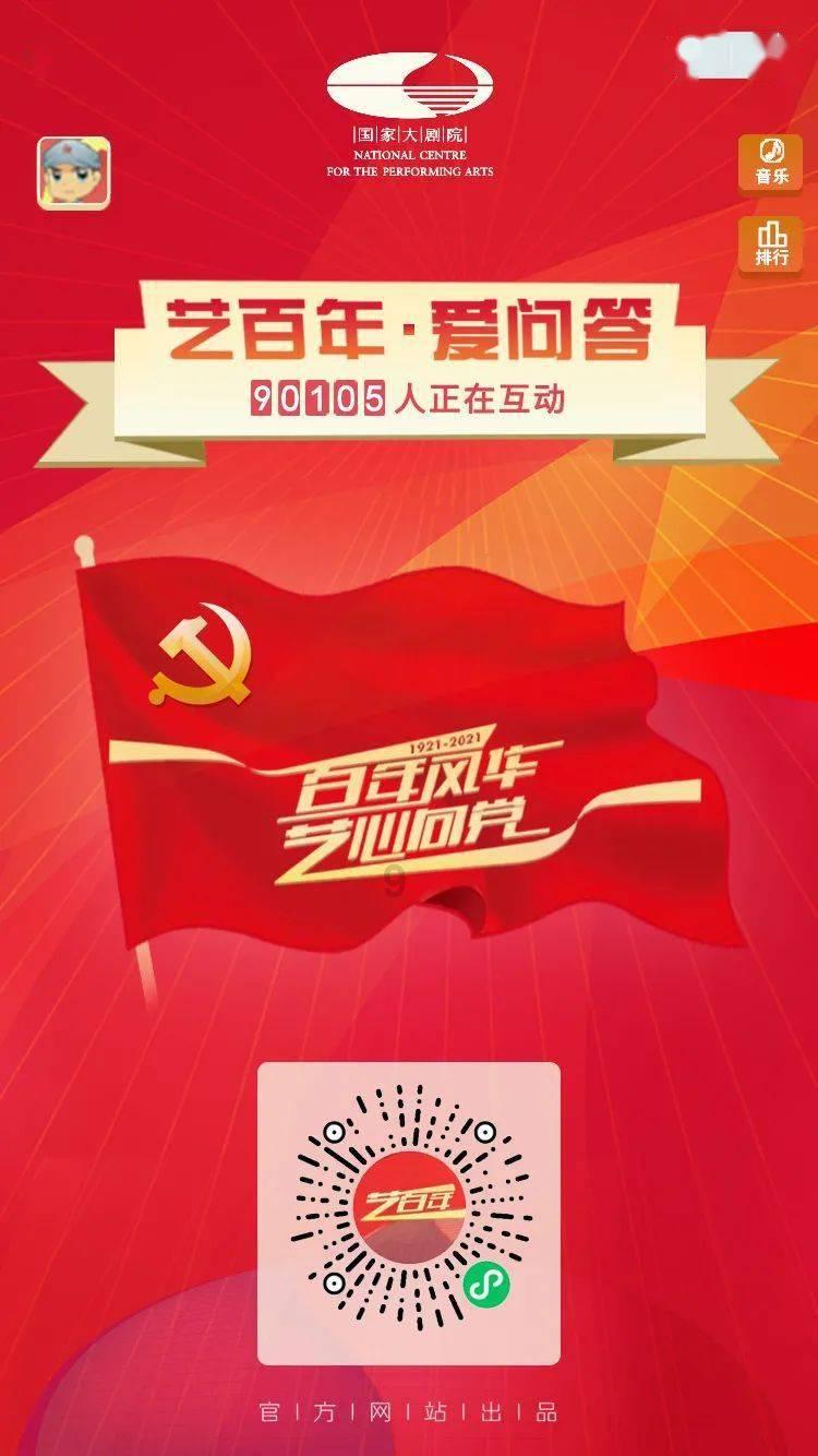 滚动的奶酪选关版