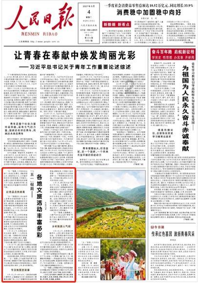 奏响医患和谐曲