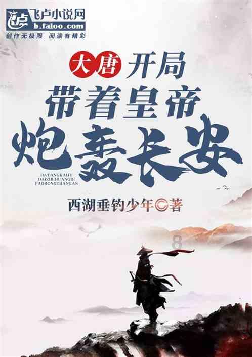 上仙有毒