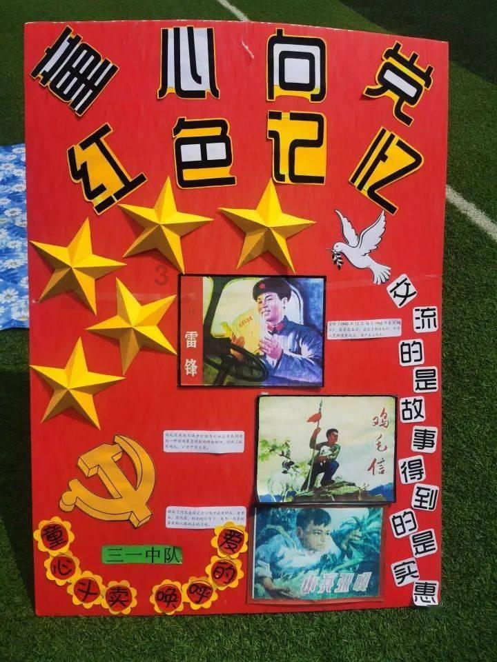 镇魔曲页游